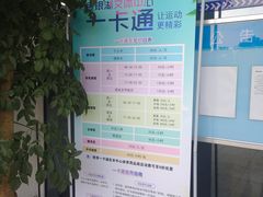 -金银湖市民文体活动中心恒温游泳馆