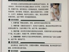 -中国人民解放军总医院