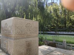 -南长河公园