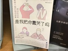 -新华文创·光的空间