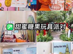 -上海东湖宾馆