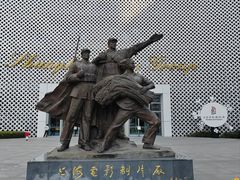 -上海电影博物馆