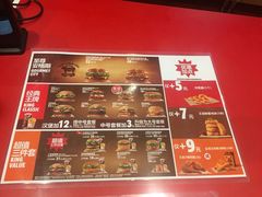 -汉堡王(新城吾悦广场店)