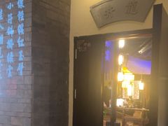 -绿茶餐厅(哈尔滨凯德店)