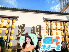 -昆明冠生园·鲜花饼·面包蛋糕(老街店)