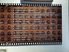 -大戚收音机电影机博物馆