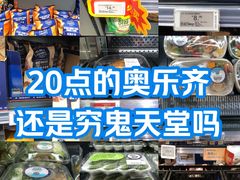 -ALDI奥乐齐超市(浦东大华锦绣优嘉店)