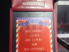 -GG戏精剧场·原创演绎实景本