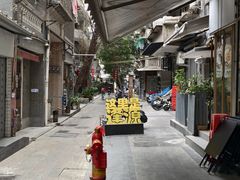 -西关明记肠粉(荔枝湾店)