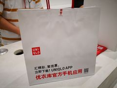 -优衣库(福州五四北泰禾广场店)