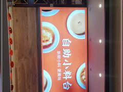 -竹犇番茄火锅(长风街店)