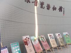 -龙泉青瓷博物馆