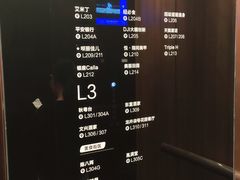 -杭州平安悦坊 PAFC LIVING