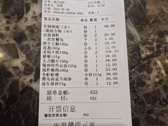 -皇城老妈川味火锅·大连海鲜火锅(港湾店)