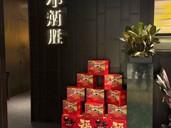 -小炳胜(卓悦中心店)