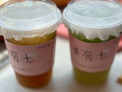 -有七甜品(恒达产业园店)