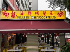 -龙海鲜螃蟹王(宏茂桥店)