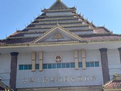 -姐告口岸