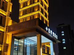 -星河湾温泉洗浴酒店