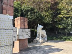 -狼山风景名胜区