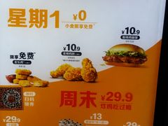 -麦当劳(中山八路店)