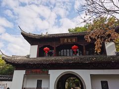 -汇龙潭