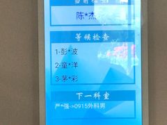 -浙江大学医学院附属第一医院(庆春院区)