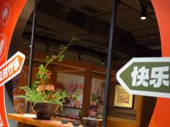 -呷哺呷哺 黄金牧场 (欢乐谷店)
