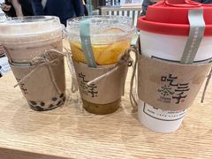 -吃茶三千(海港城店)