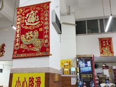 -芳记粉店(总店)