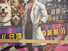 -JOJO实景沉浸侦探剧本杀(大悦城店)