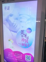 -天津伊美尔医疗整形美容专科医院