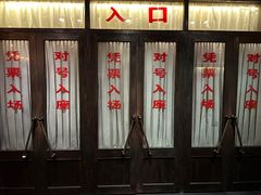 -长影旧址博物馆