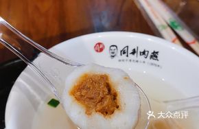 Tongli Handmade Fish Balls