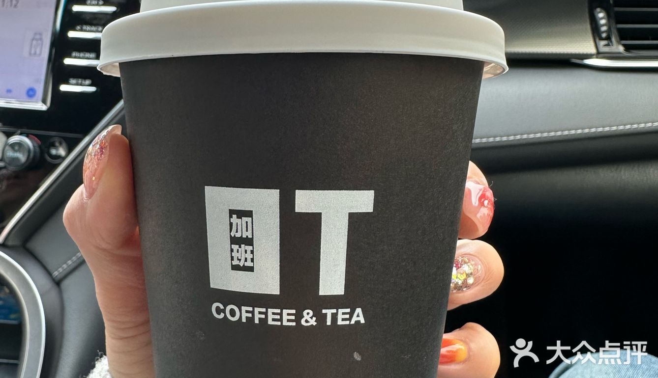 暖心外带咖啡记