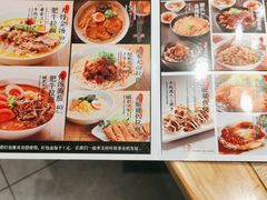 -味千拉面(广州金沙永旺梦乐城店)