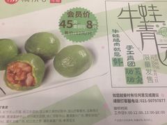 -精悦蓉(正大乐城店)