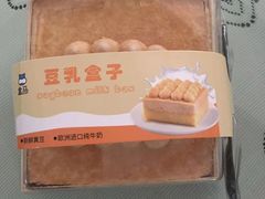 -盒马鲜生(首义店)
