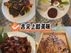 -京北渔家傲