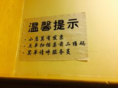 -昊·来了寿司(双楠2店)