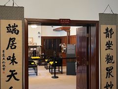 -静园(和平区)