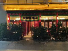 -缪氏川菜(深圳北站缤果空间店)