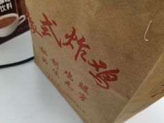 -白纸坊美式炸鸡