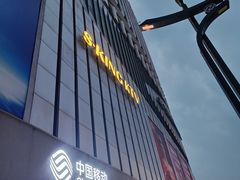 -万达广场(南京江宁店)