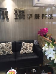 -永琪美容美发全国直营连锁
