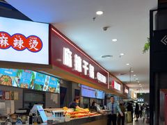 -百荣世贸商城