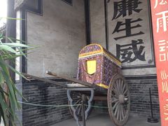 -平遥县衙