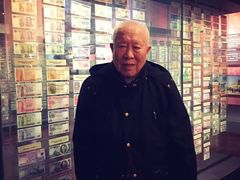 -沈阳金融博物馆