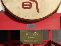 -西安鼓楼