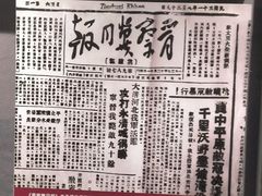 -白洋淀景区